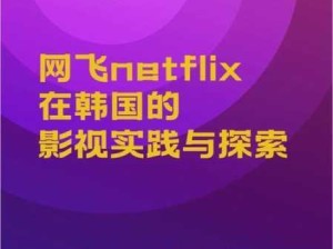 2025年大地影视介绍：影视行业核心竞争与未来发展动向